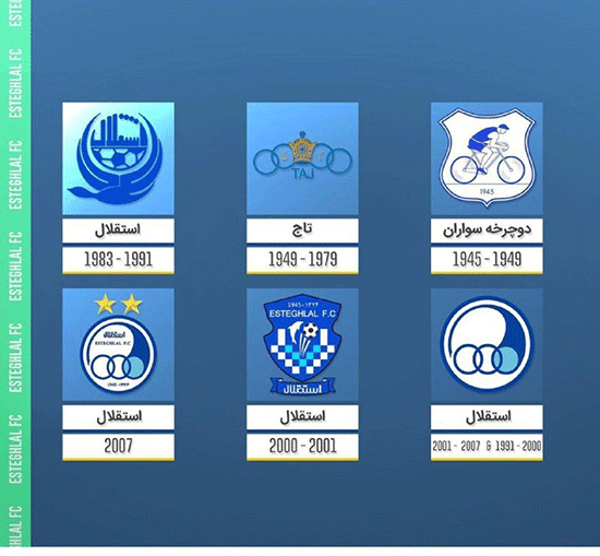 عکس گاو لوگوی پرسپولیس