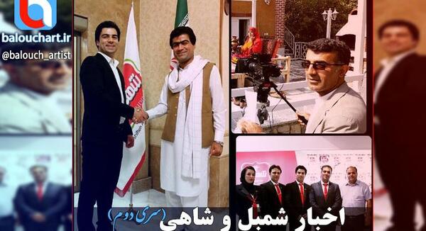عکس ابراهیم ساویز وهمسرش