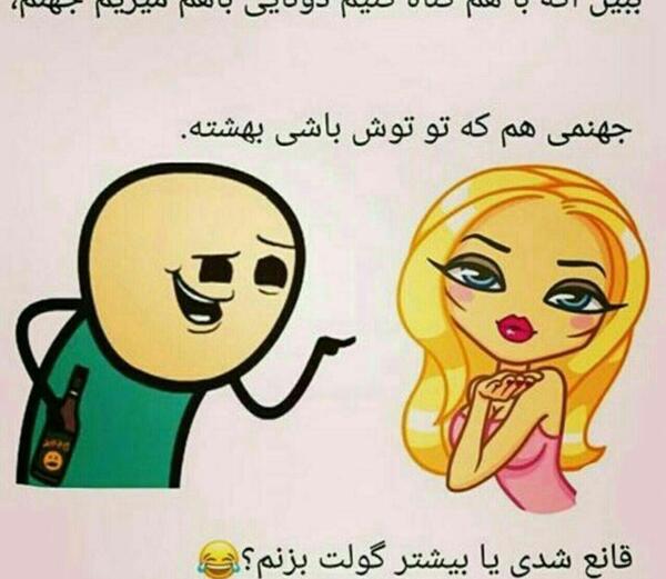 عکس شب جمعه مبارک
