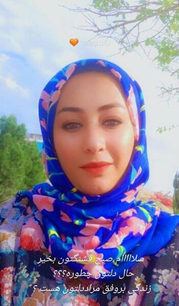 عکس مریم شکارچی