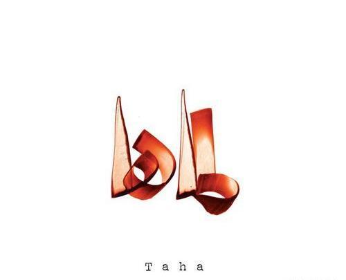 عکس نوشته از طاها