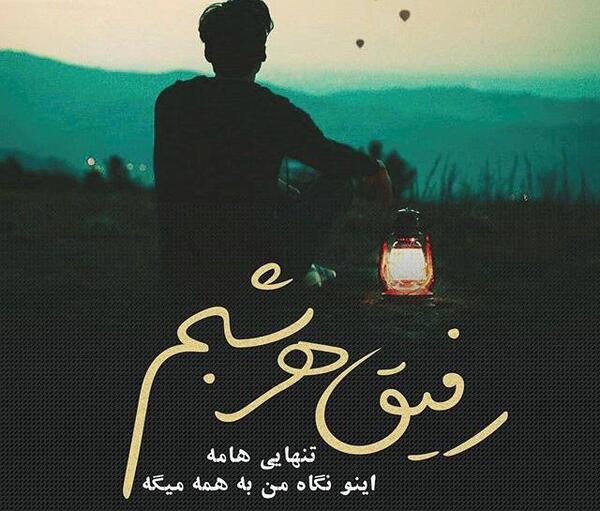 عکس نوشته غمگین مردانه