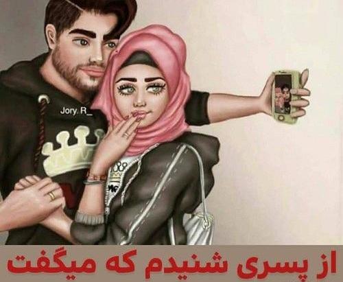 عکس پروفایل چهار دختر خاله
