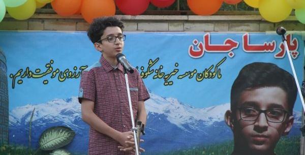 عکس شخصی پارسا خائف
