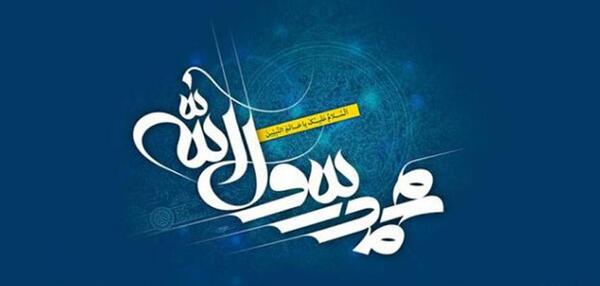 عکس نوشته محمد نبی