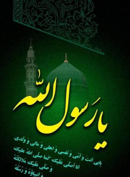 عکس نوشته محمد نبی