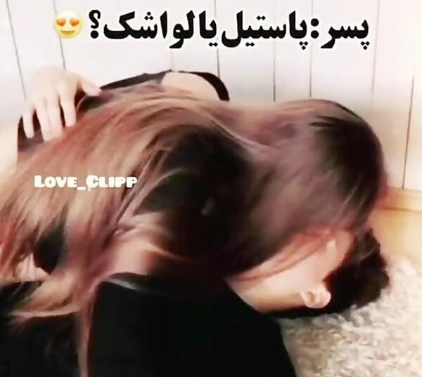 عکس دونفره خوابیدن عاشقانه