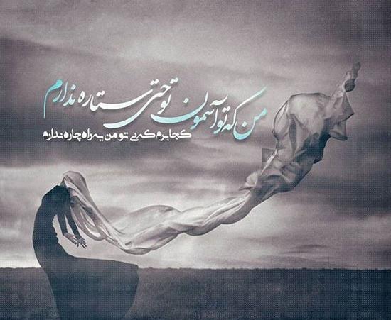 عکس عاشقانه غمگین خاص