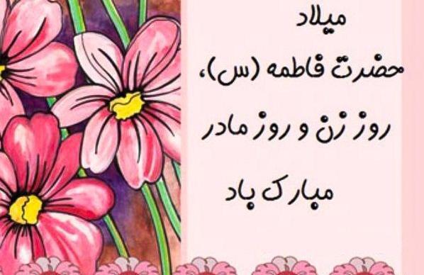 عکس ایده های خوب برای روز مادر