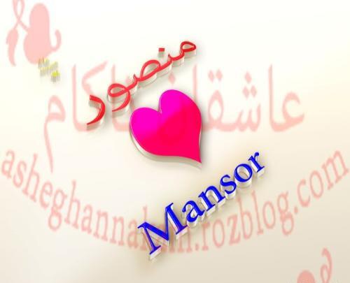 عکس نوشته حمید و مرضیه