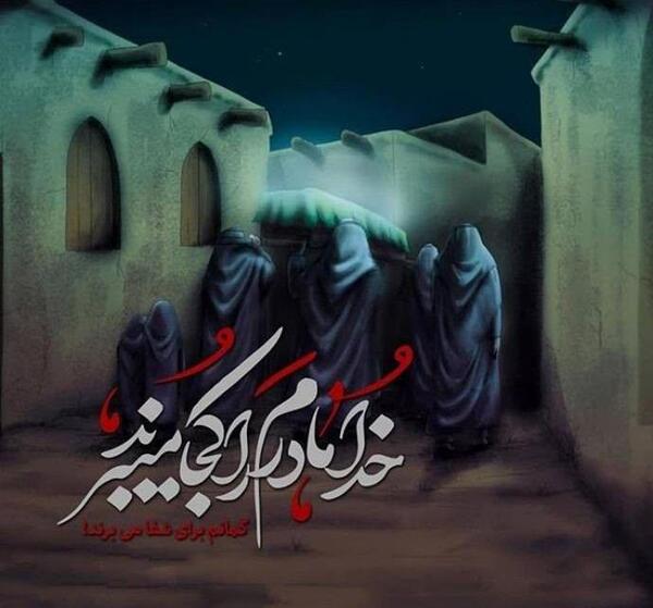 عکس نوشته غمگین حضرت فاطمه