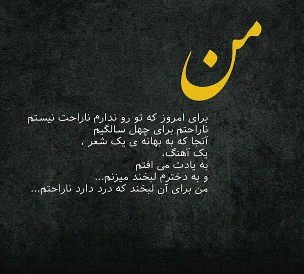 عکس خدایا واگذارش کردم به خودت