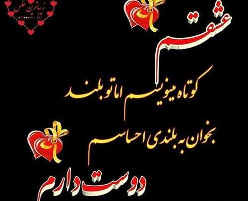 عکس نوشته طاها دوست دارم