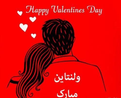 عکس نوشته وحیدم ولنتاین مبارک