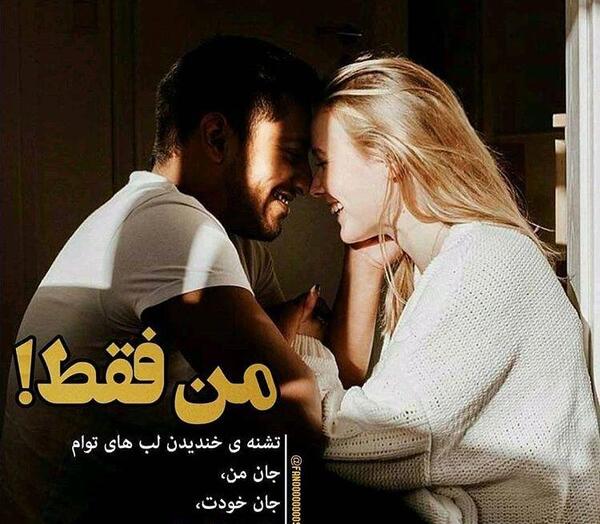 عکس نوشته عاشقانه دوست دارم جدید