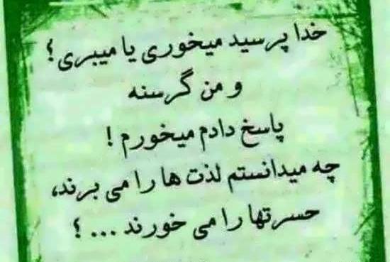 عکس خیلی زیبا برای استوری واتساپ