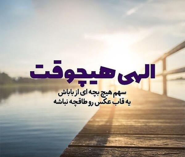 عکس پدر قاب