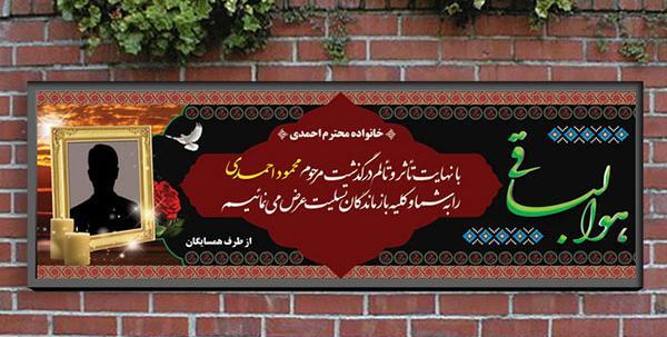 عکس پدر قاب