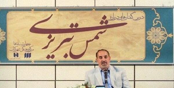 عکس احمد غزالی