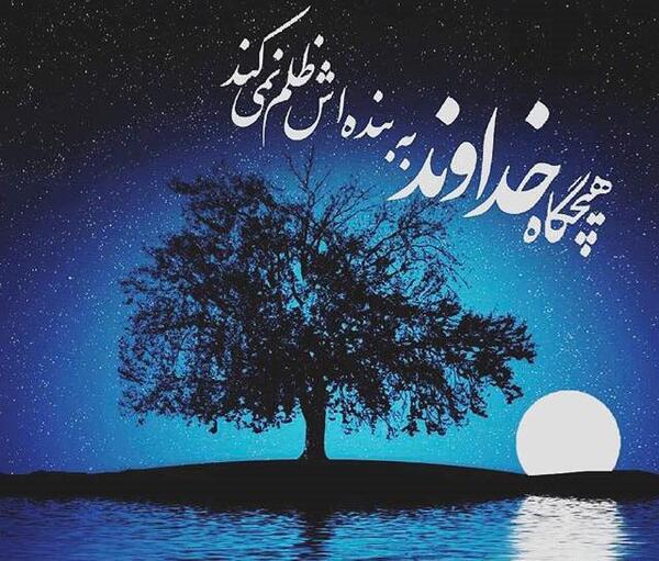 عکس زیبا قشنگ