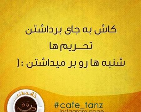 عکس نکته دار