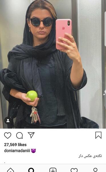 عکس نکته دار