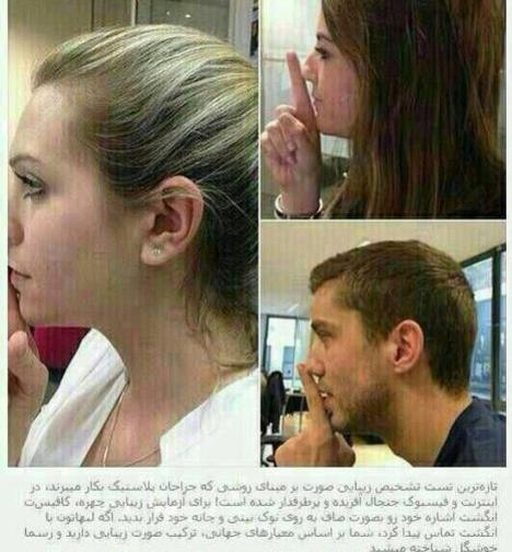 عکس نکته دار