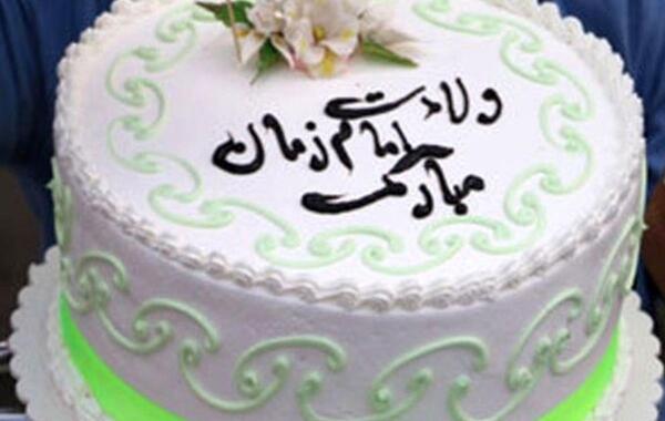 عکس نوشته کیک تولد مهدی