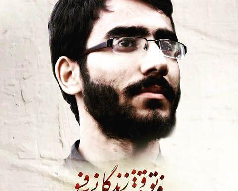 عکس نوشته علی خلیلی