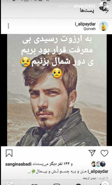 عکس نوشته علی خلیلی