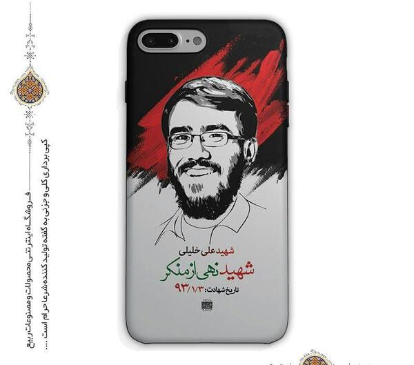 عکس نوشته علی خلیلی