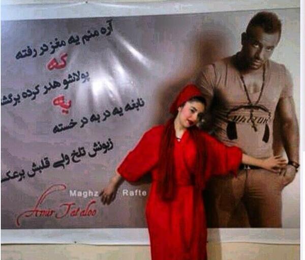 عکس تتلو واسه پروفایل