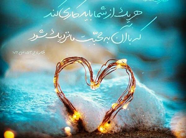 عکس خدایا ظهور امام زمان برسان