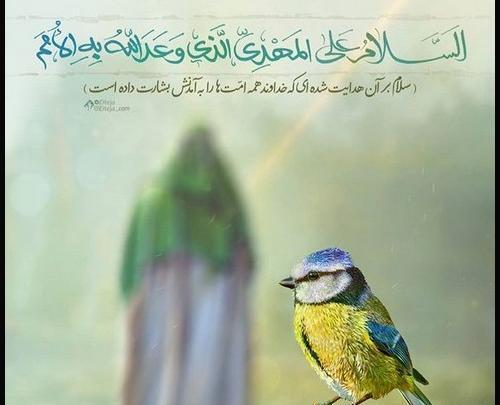 عکس خدایا ظهور امام زمان برسان