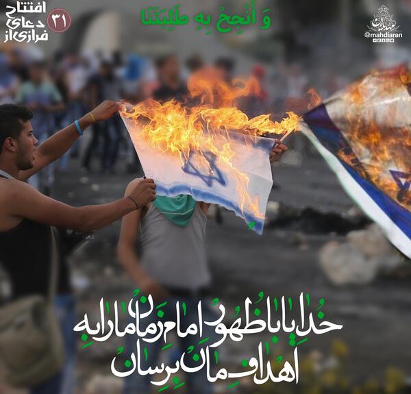 عکس خدایا ظهور امام زمان برسان