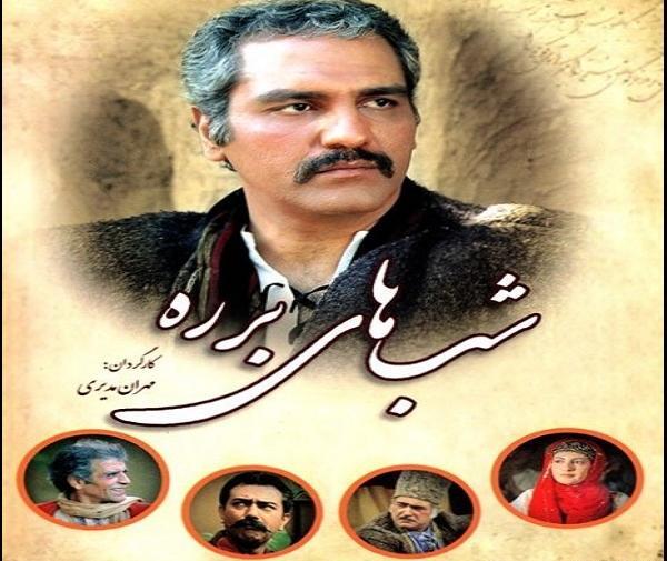 عکس مهران بگ