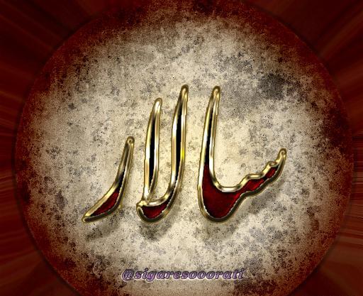 عکس نوشته سالار زینب