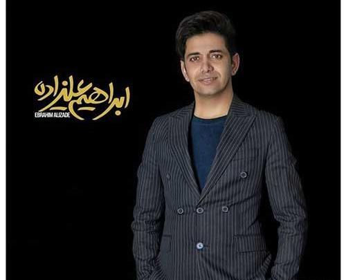 عکس ابراهیم علیزاده