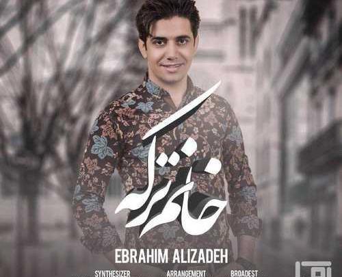 عکس ابراهیم علیزاده