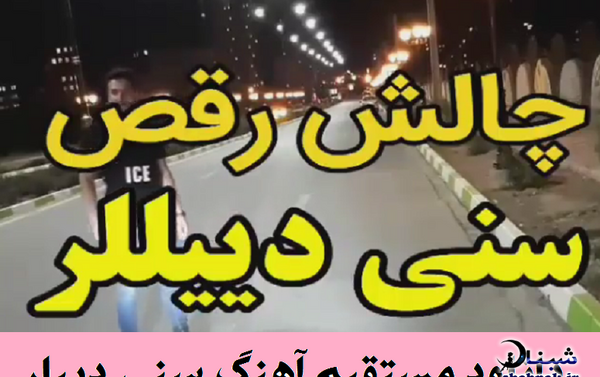 عکس ابراهیم علیزاده