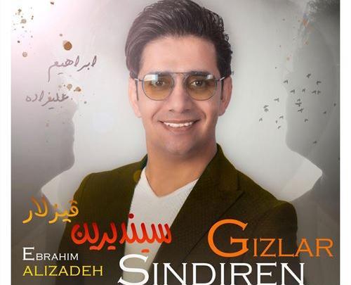 عکس ابراهیم علیزاده