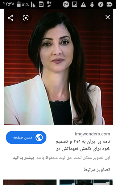 عکس شوهر سیما ثابت