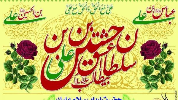 عکس پروفایل امام حسین و حضرت عباس