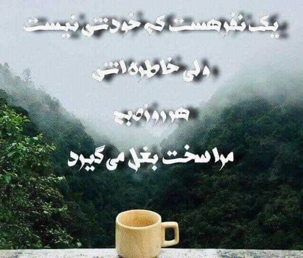 عکس غمگین صبح بخیر