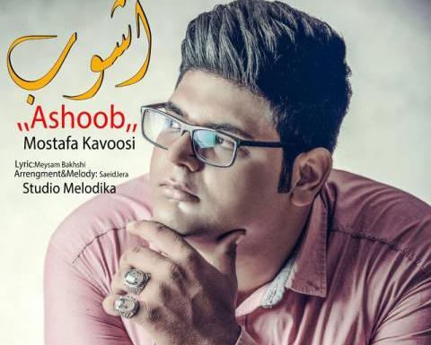 عکس بهنام کاووسی