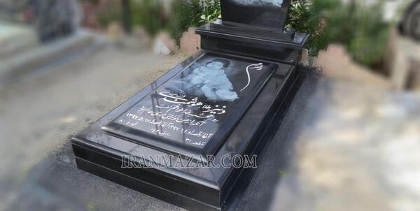 عکس قبر کودک
