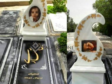 عکس قبر کودک
