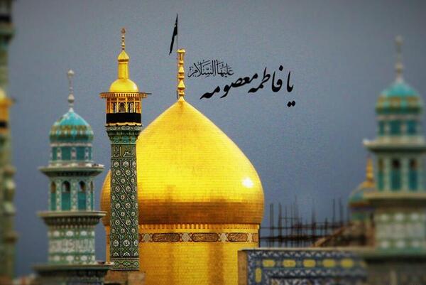 عکس وفات معصومه