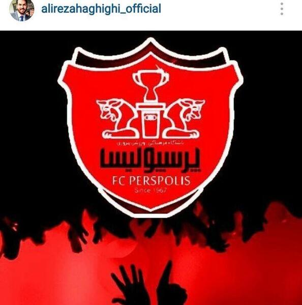 عکس نوشته به امید قهرمانی پرسپولیس