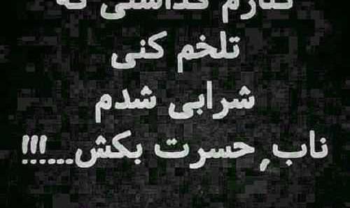 عکس نوشته ارزو به دل